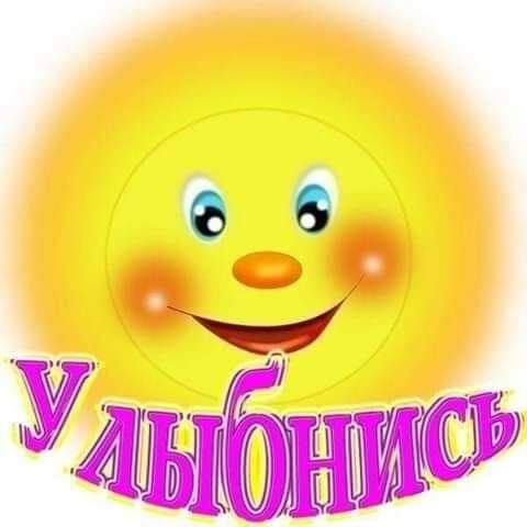 16 ъ