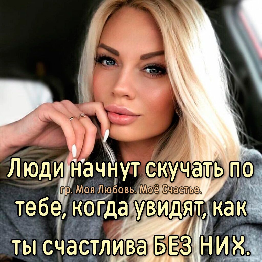 ты сдаст Ива Н И
