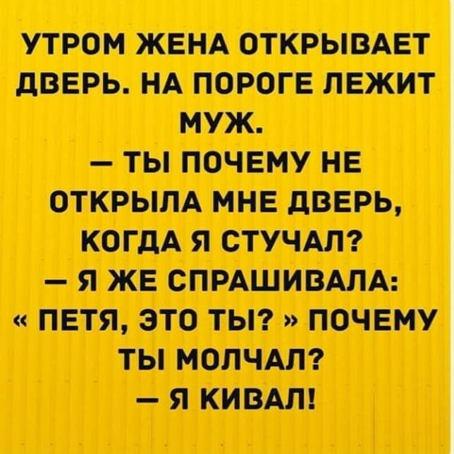 _МУЮ 9 ЯЮ питт шим ит
