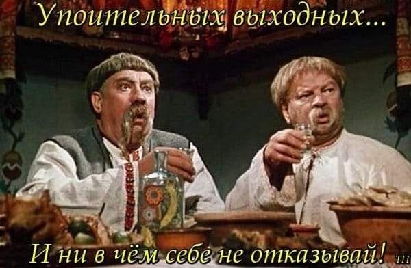 Улан тельных выходи ших И И ШГБ Чет себедне фрказылвай щ к
