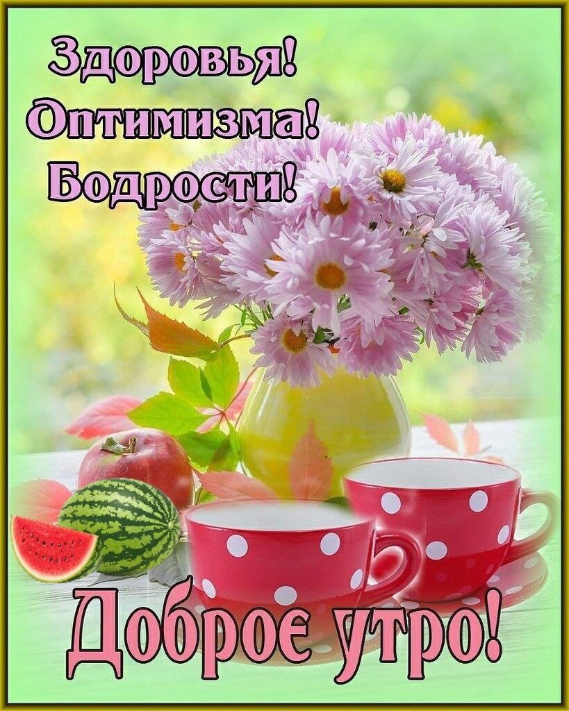 18_д__ а