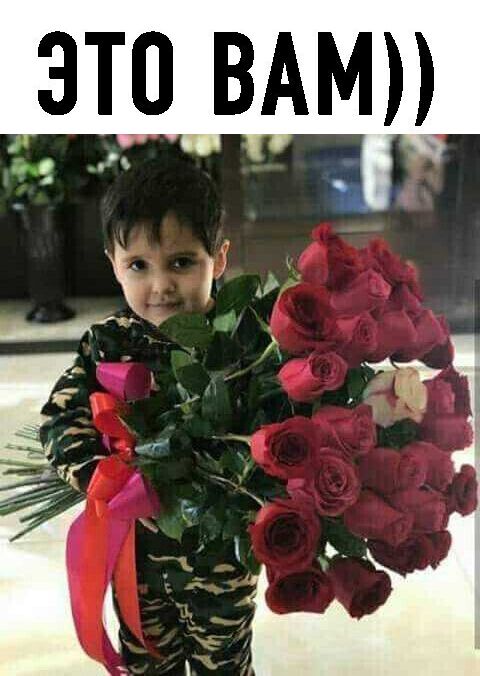 этогвАмп