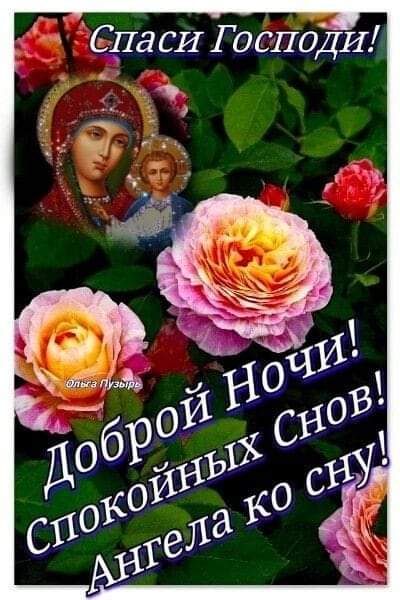 Еда СИ Господи