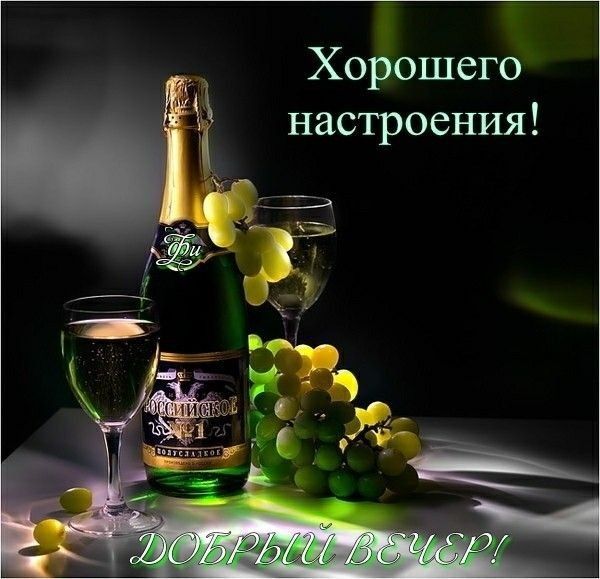 Хорошего настроения