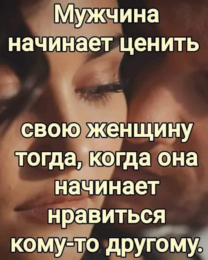 НРЭЁИТЬСЯ комтшір другому
