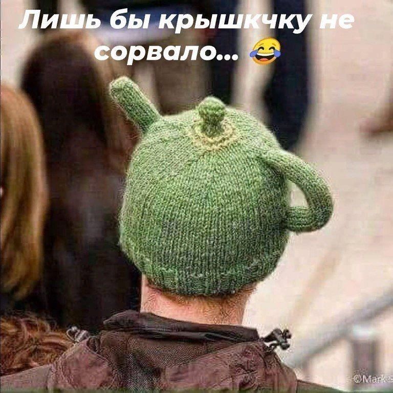 О В О