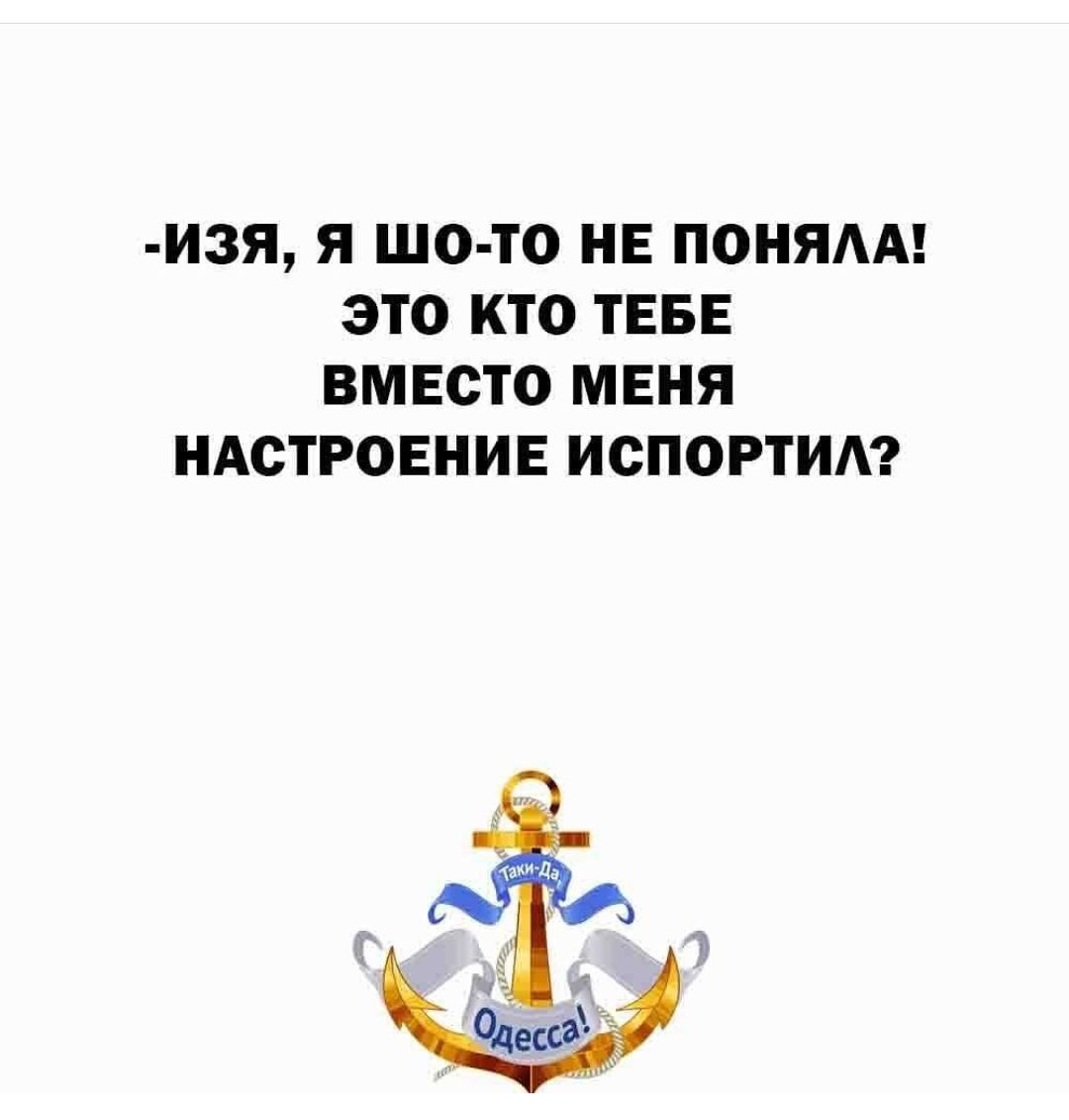 И3Я Я ШО ТО НЕ ПОНЯАА ЭТО КТО ТЕБЕ ВМЕСТО МЕНЯ НАСТРОЕНИЕ ИСПОРТИА