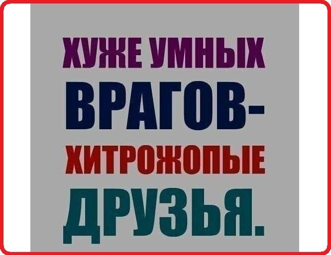 ХУЖЕ имных ВРАШВ ттт п гг Рщцыйщы ЧЦЩ дРУЗЫі