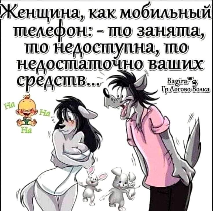 ъьщш какмебімшыйі шежфош то заняпш шо недоступыа 0 недошашочнсу ваших