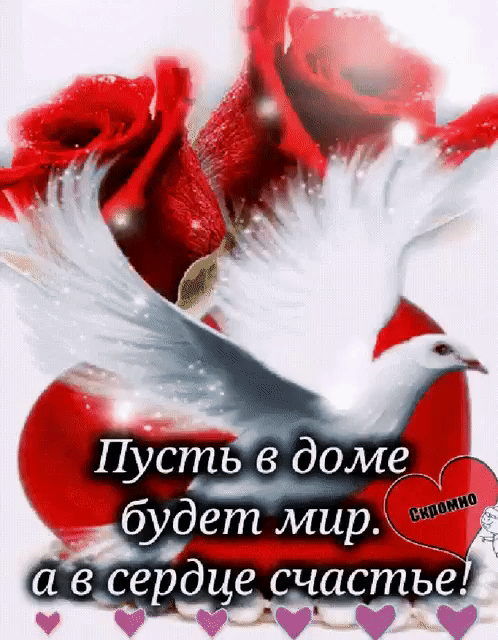 и а в сердце счастье 1 у т