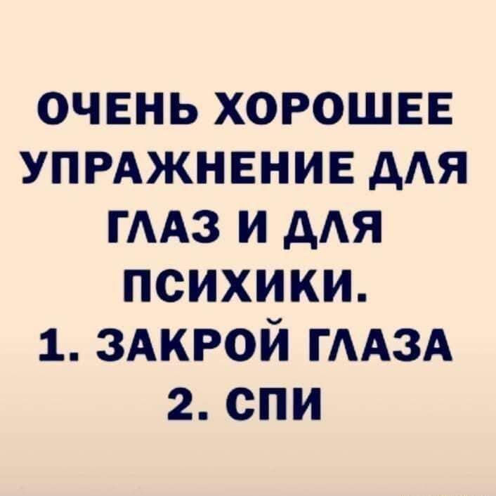 очень хорошее упрджнвнив дАЯ МАЗ и А психики 1 здкрой ГААЗА 2 спи