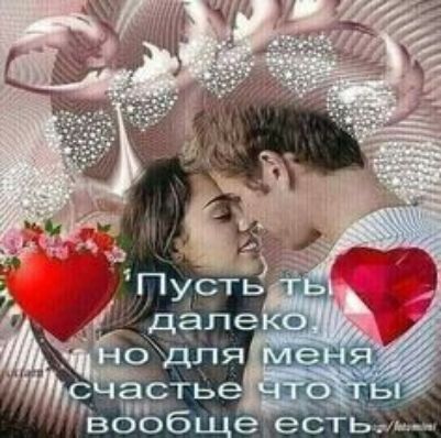 вооб е еСТь__