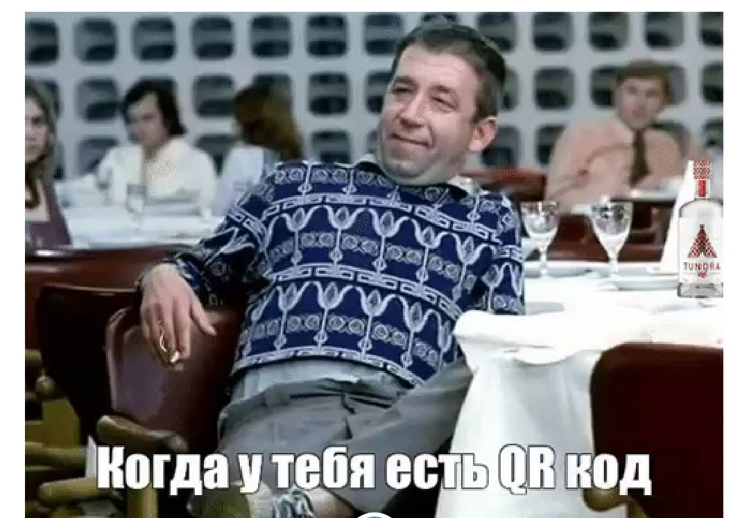 Ь Шота