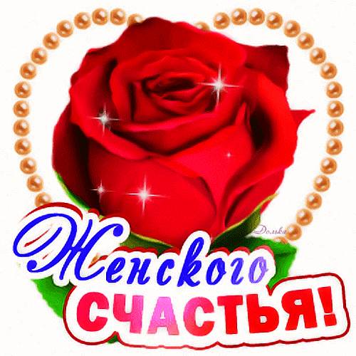 еш'