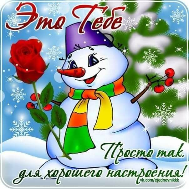 ЖМ идишеш насига ввнм вет ее эммм
