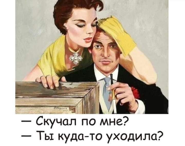 Ты что куда ушла то