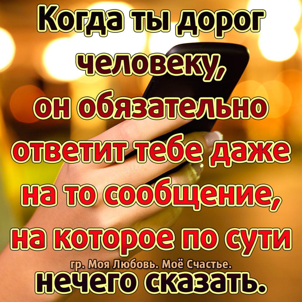 _ ЪЙоя Любовсь Моё Счастье