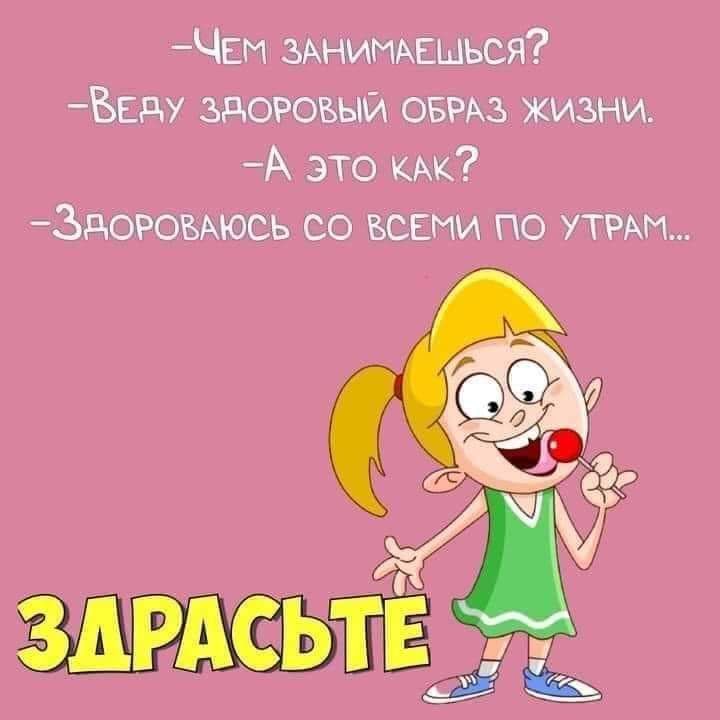 дсп ёпт здтошй жизни А это 3доюь со все по утки