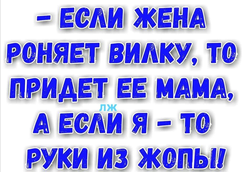Ё ЭГЁПЮ ЁЁ ШЁЁЁ і ЁЁ 9