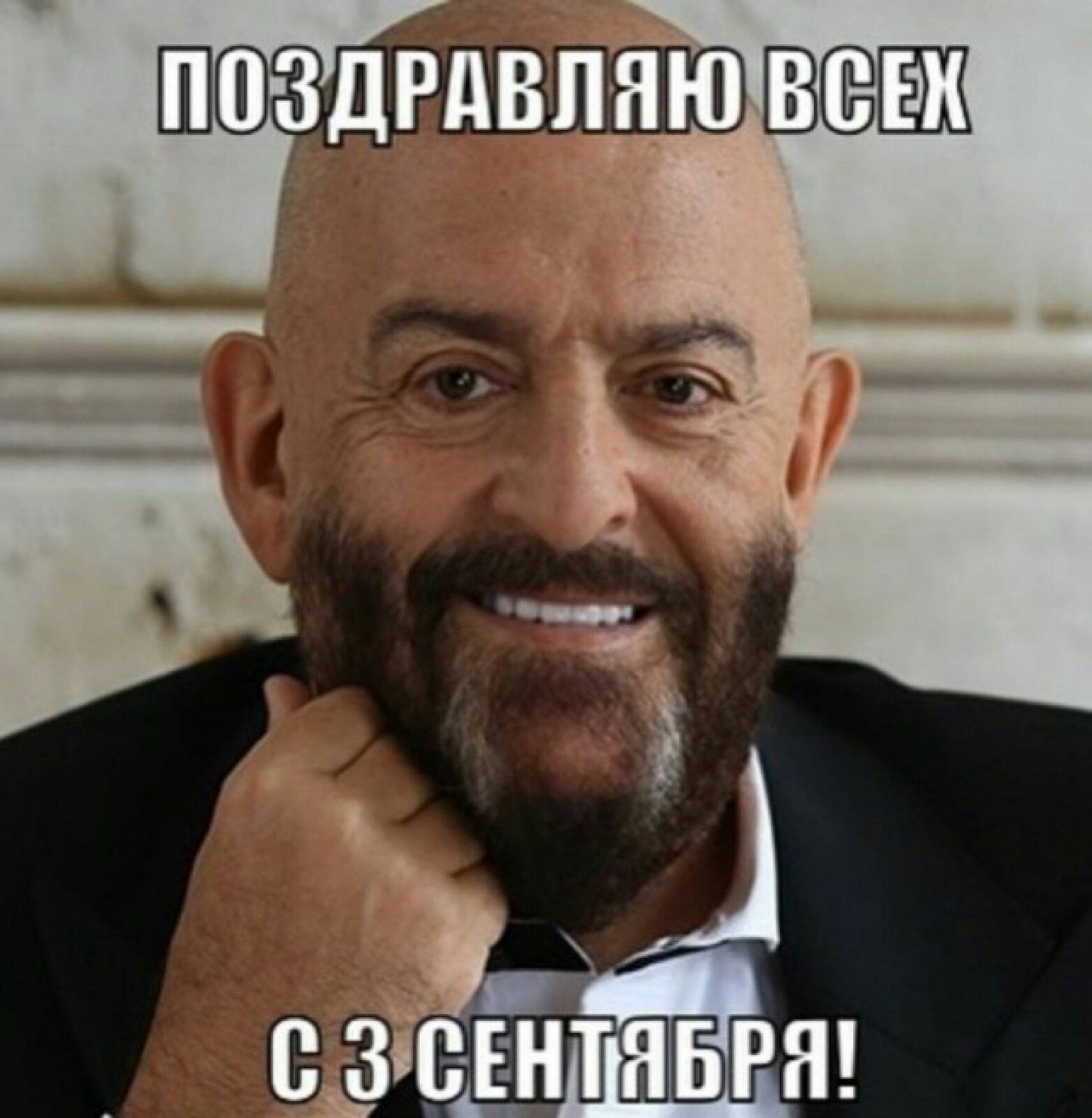 ШШШ 33 ____ 53