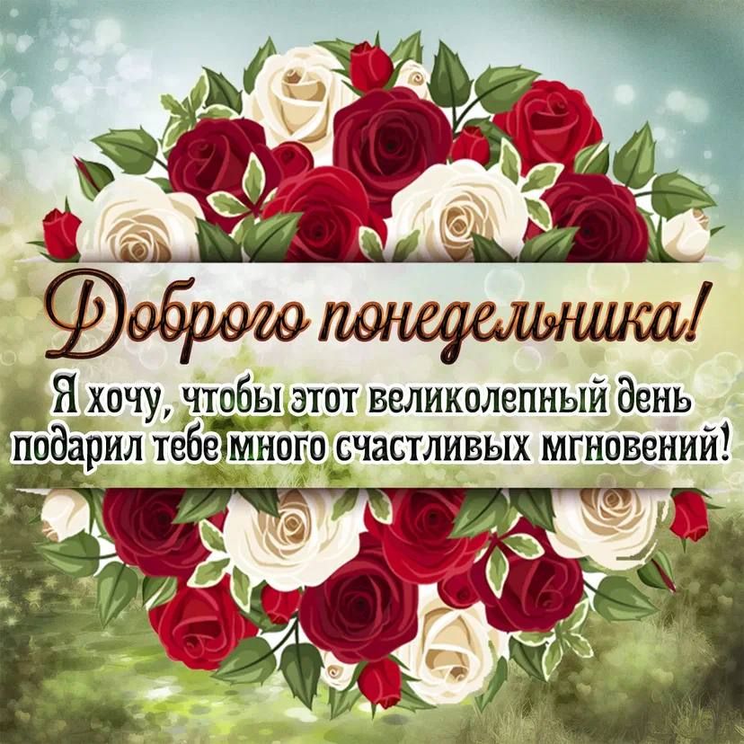 Я хочу чтобы _зтот великплепный день пЬдарил тебетнпго счастливых мгновений