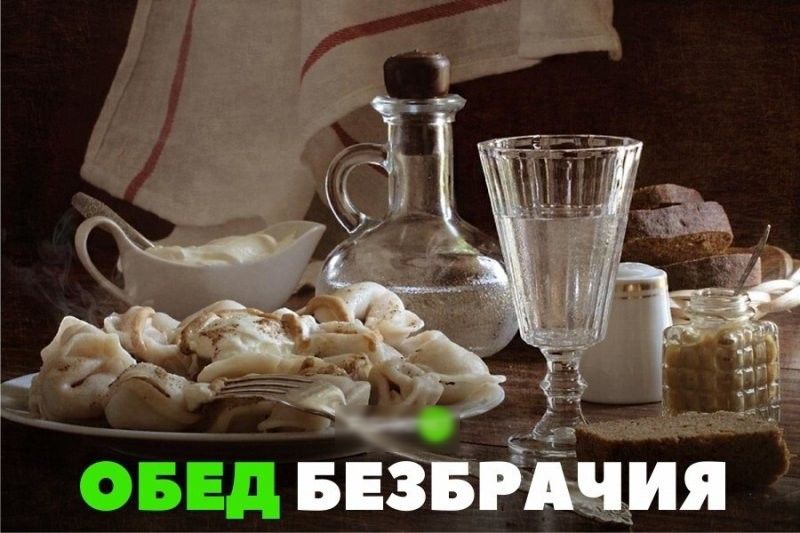 1 _ _ ввёвгщия