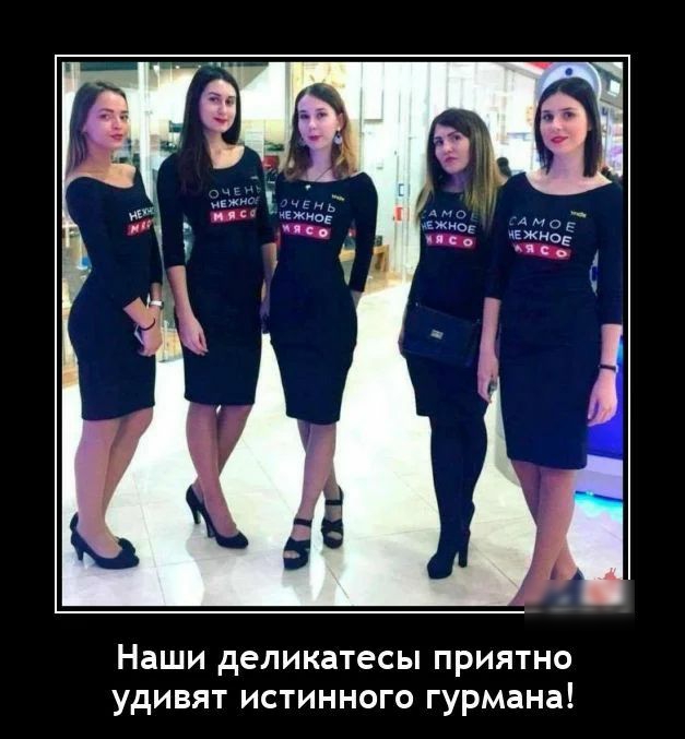 Наши деликатесы приятно удивят истинного гурмана
