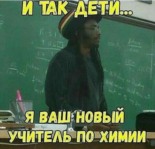 ишсд ит Р ЭБУА ВА овый щит Ёша Химии