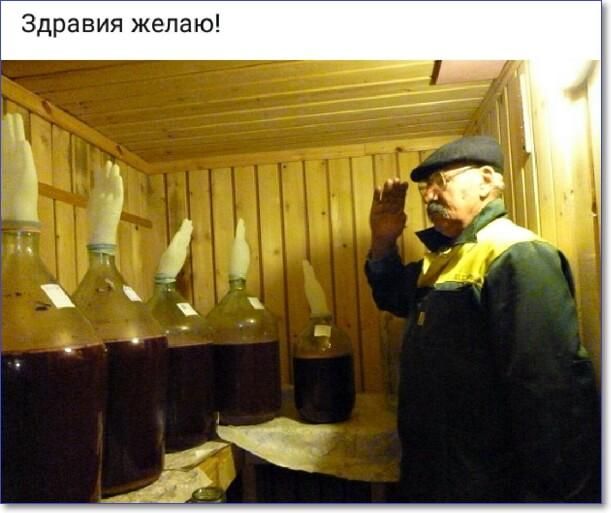 Здравия желаю