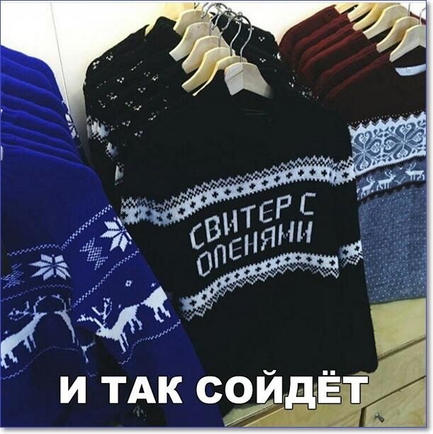 И ТАК сеид