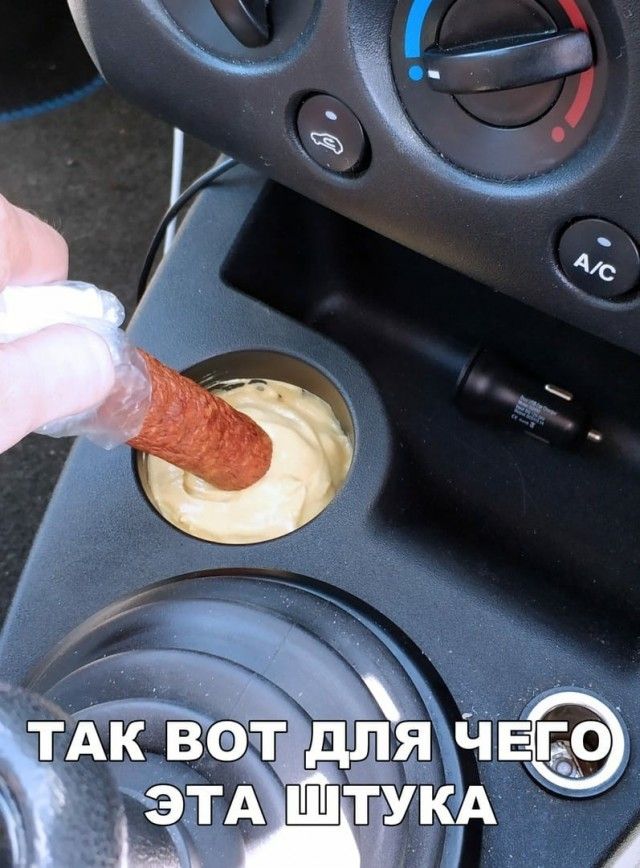 лая ЧЕ ЁТА ШТУКА