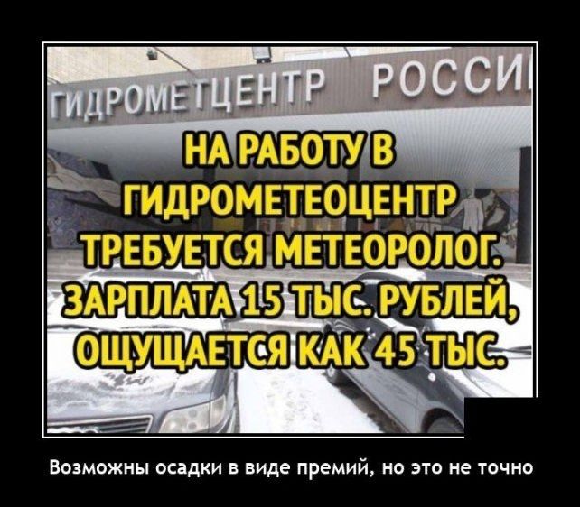 ВОЗМОЖНЫ осадки В виде премий НО ЭТО не ТОЧНО
