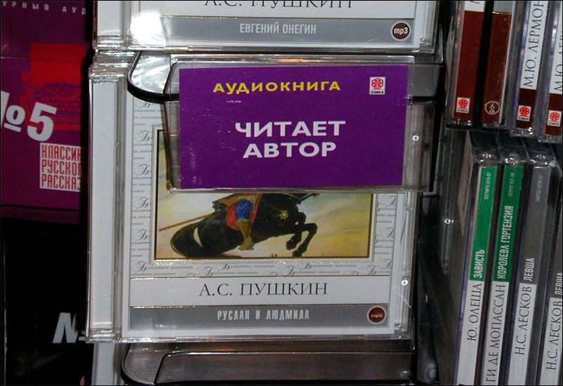 Ё