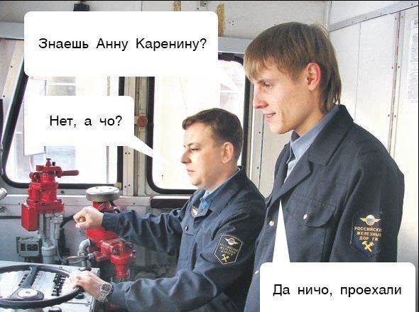 Да ничо проехали