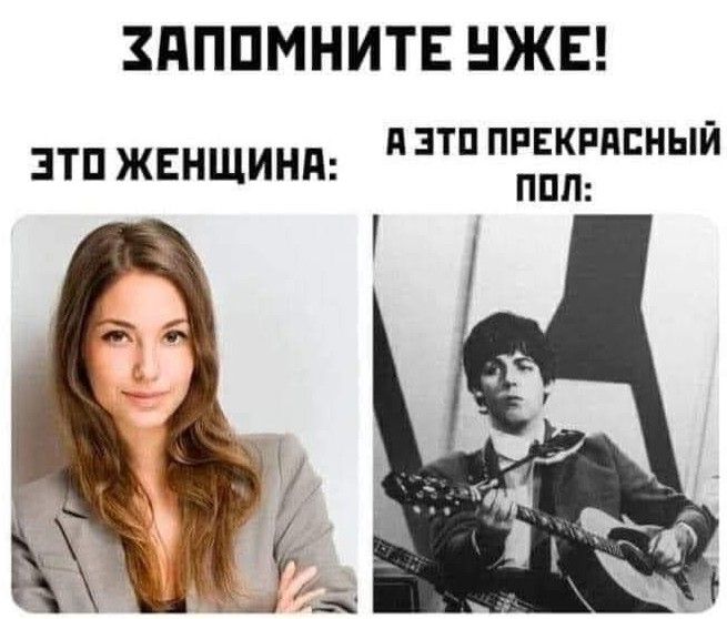ЗПППМНИТЕ НЖЕ Я ЭТП ПРЕКРПСНЫЙ ППП ЭТП ЖЕНЩИНП