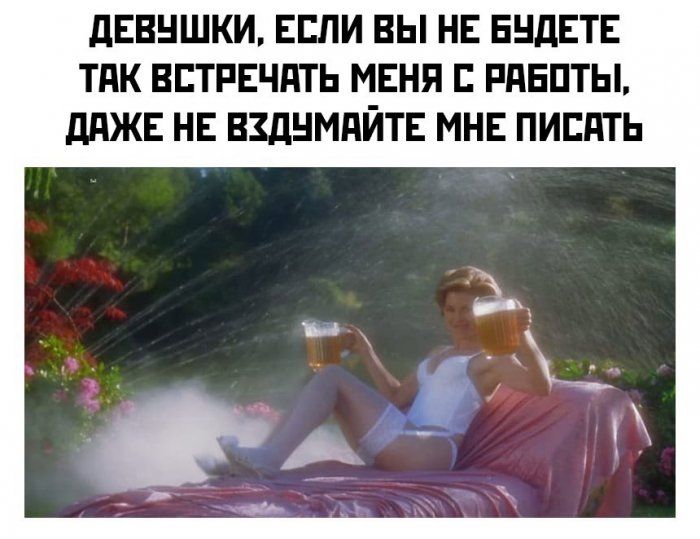 дЕВНШКИ ЕСЛИ ВЫ НЕ ЕНдЕТЕ ТПК БЕТРЕЧПТЬ МЕНЯ Е РПЕПТЫ ддЖЕ НЕ ВЗДНМПЙТЕ МНЕ ПИЕдТ Ь