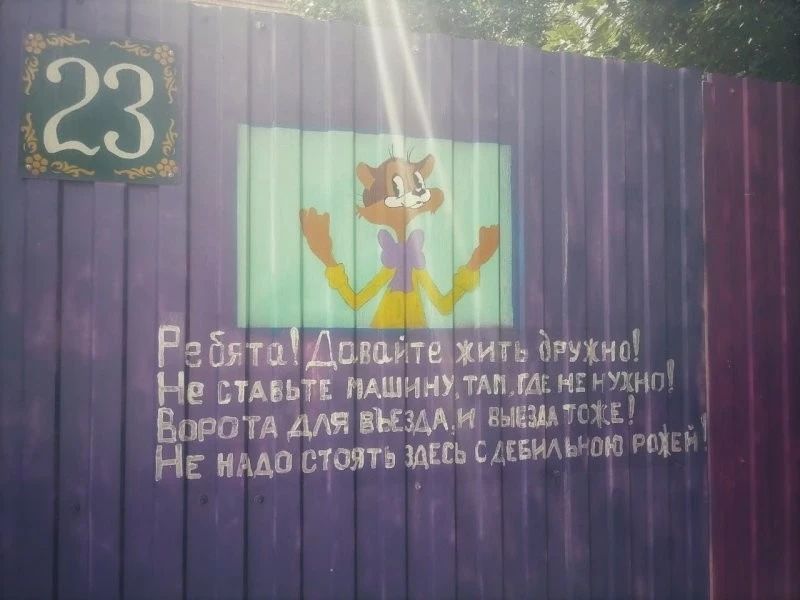 даа ьёружно Не сшь птн миг штамп Впратд МЯ Ы НЕ имо стоять инь шими