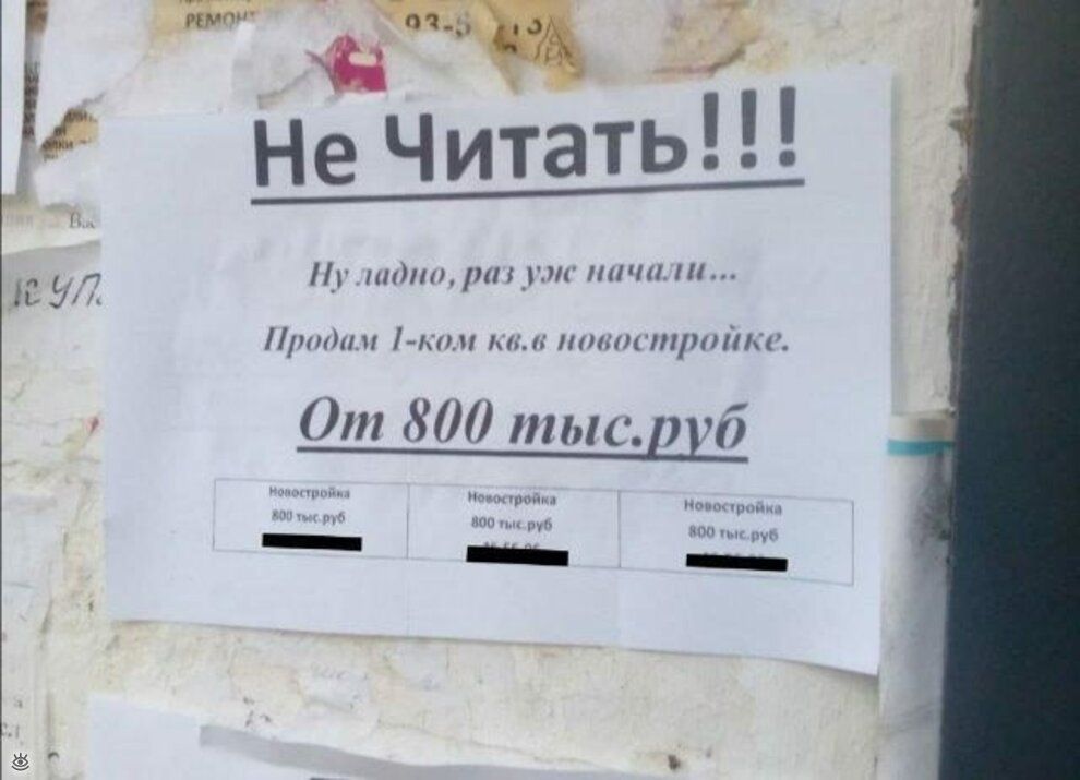 ти Пу нм1011 _ГМ тити Ппнти 1 ти в нмнттінш т 800 тыс руб _