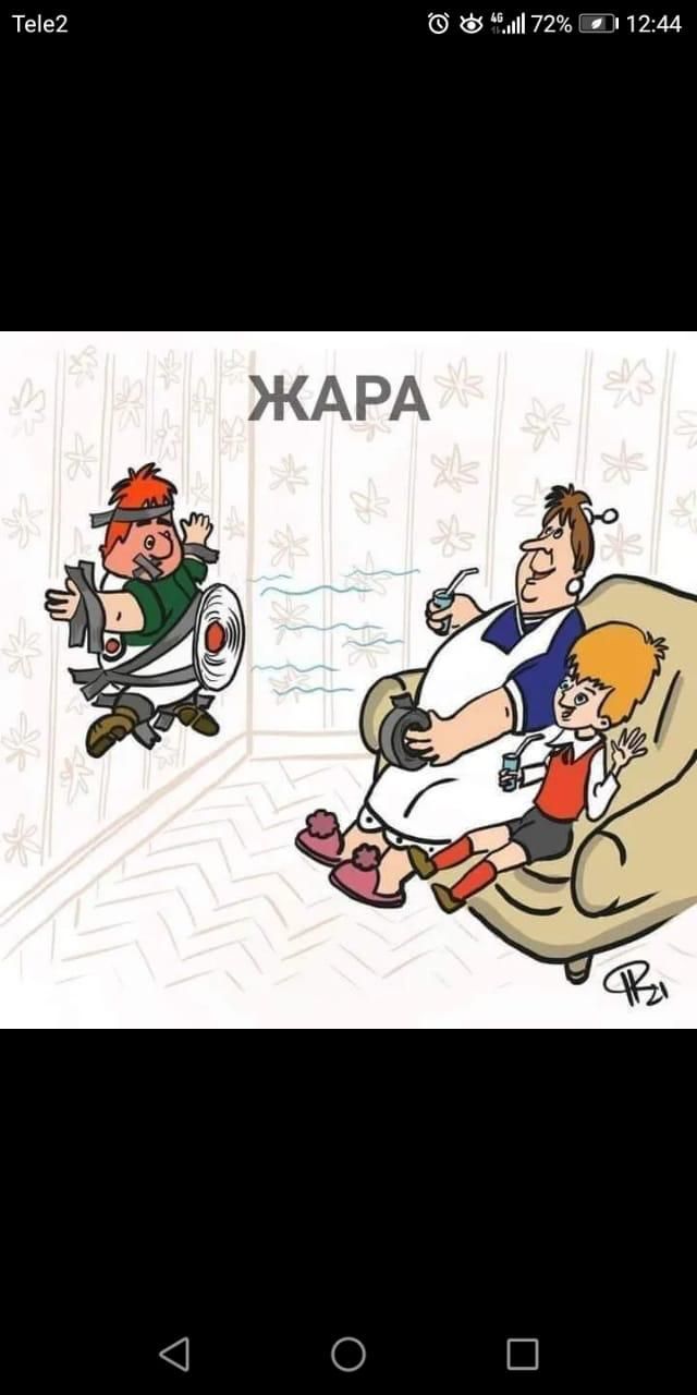1244 72 ЦТ Тее2