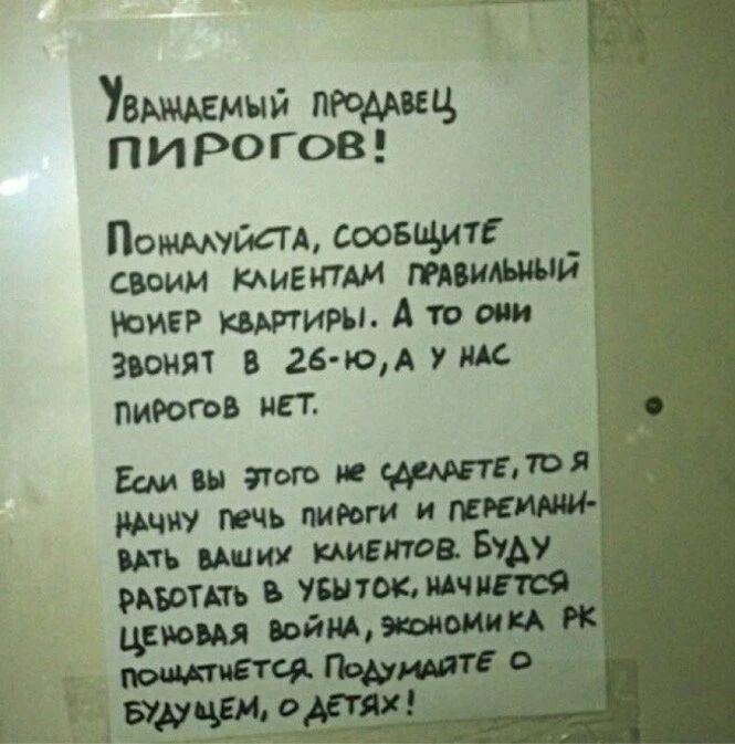 Увмшмый п и Ро гов ПомпаЮА 000994 своим мнении МБФ пив кипиш А 10 понят в знаю уж