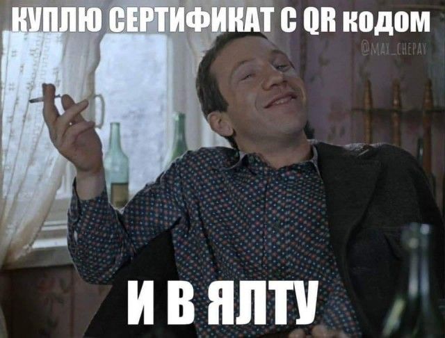 г он нодом ИВЕШТУ