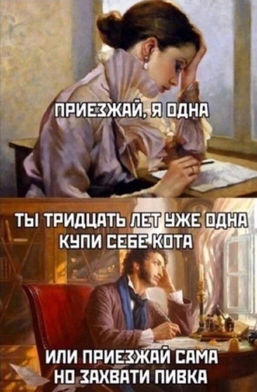 шйти пивкд ИЛИ ПРИЕ ЗЖди СдМд _
