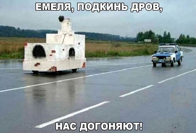 БЁЬЩ