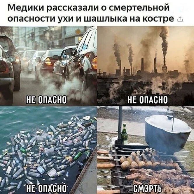 Медики рассказали 0 смертельной опа