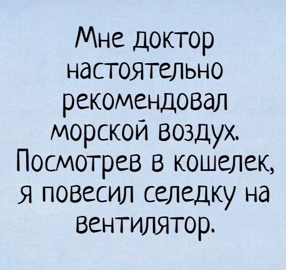 Говорят что у людей которые любят ромашки Светлая Душа Для тех кто любит ромашки ледку на вентилятор