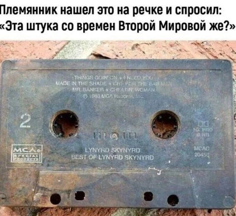 пемянник нашел это на речке и спросил Эта штука со времен Второй Мировой же д тнк5 ггньг нггмпъугь МОЕ 45 винде ем _ _ мп БАмкгп снт пц Уюни ешысдп _ СГЮ УНУНО КПфРГ _ МСА щаз г ОР тчо чтэнно чЁ _ _ _т_7_ _ _ А _
