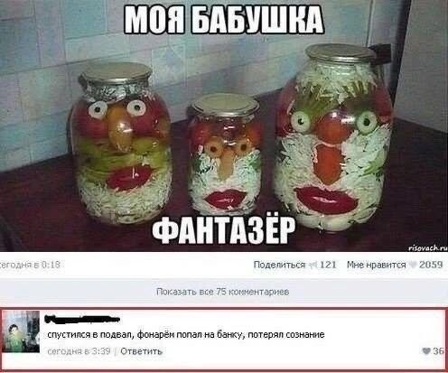 Заа к ё ч  фантазер