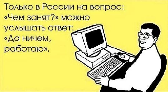 Твмю т