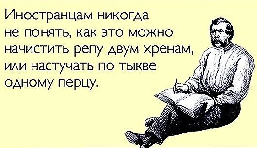 Иностранцам никогда не понять как это можно начистить репу двум хренам ИАИ настучать по тыкве одному перцу