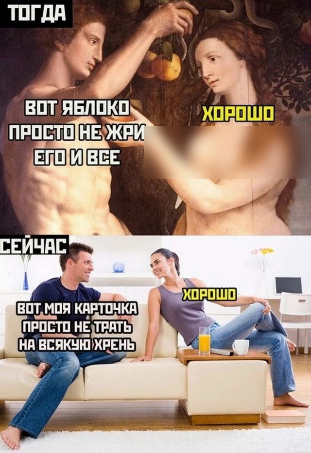 У епои ве